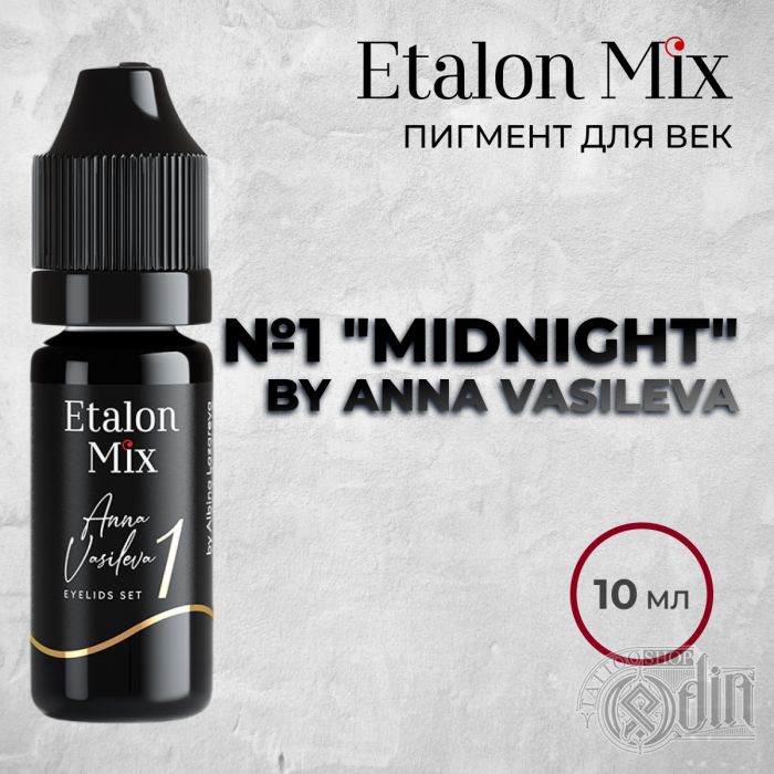 Etalon Mix. Пигмент для век №1 "Midnight" by Anna Vasileva 10мл